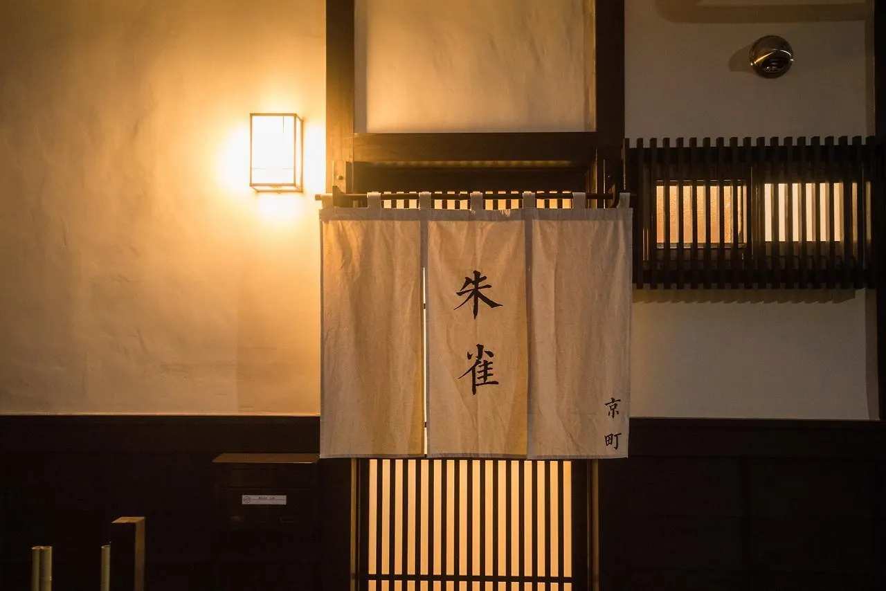 Kyomachi Shujaku Hotel Kyoto