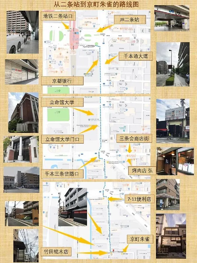 Holiday home Kyomachi Shujaku Hotel Kyoto