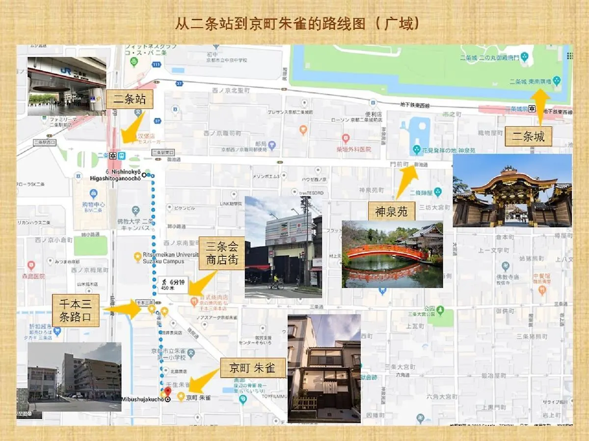 Holiday home Kyomachi Shujaku Hotel Kyoto